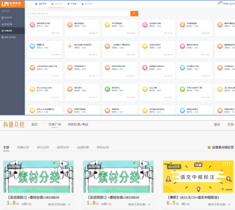 电脑接单赚钱平台-1 电脑接单赚钱平台-1