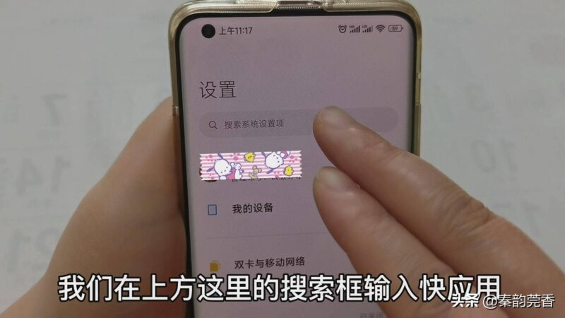 手机一直跳广告怎么处理-1 手机一直跳广告怎么处理-1