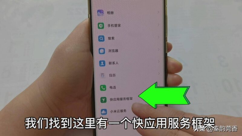 手机一直跳广告怎么处理-1 手机一直跳广告怎么处理-1