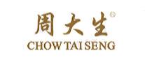 黄金珠宝排名前十名品牌(黄金首饰排行榜)-1 黄金珠宝排名前十名品牌(黄金首饰排行榜)-1