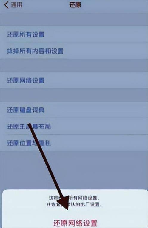 appstore无法连接怎么解决(苹果appstore无法连接解决方案)-1