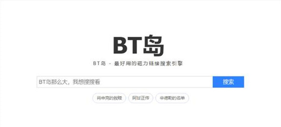 最佳的资源搜索引擎 (6个搜资源的搜索引擎)-1 最佳的资源搜索引擎 (6个搜资源的搜索引擎)-1