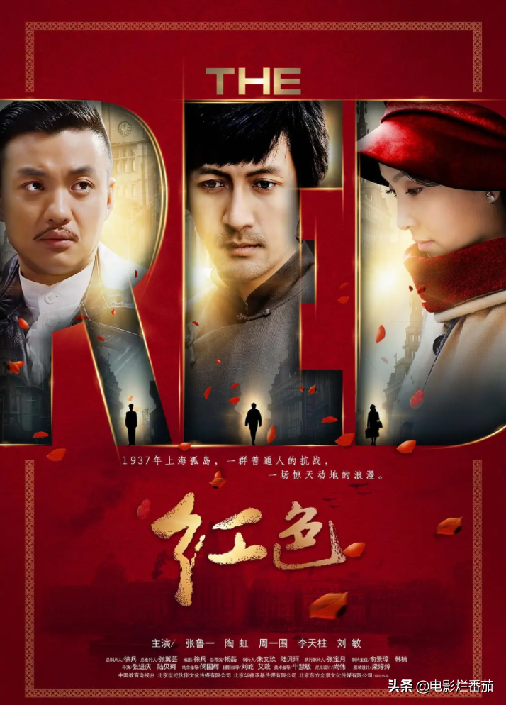 12部优秀谍战剧（经典二十部谍战电视剧排行榜）-1