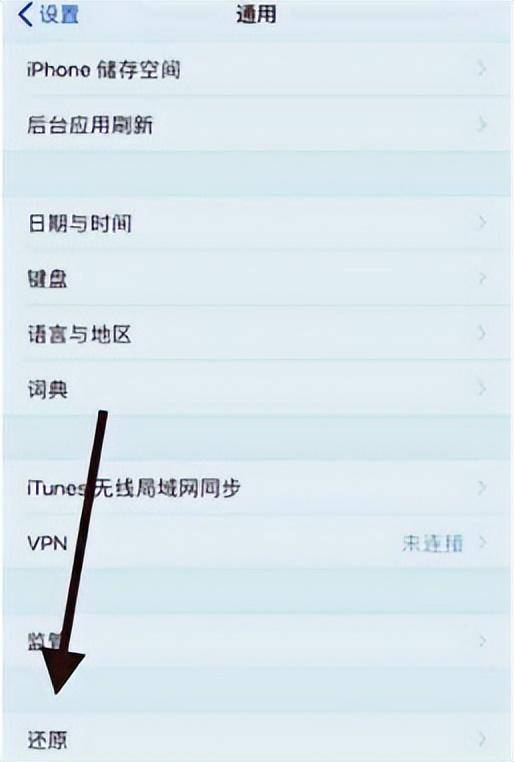 appstore无法连接怎么解决(苹果appstore无法连接解决方案)-赚在家创业号