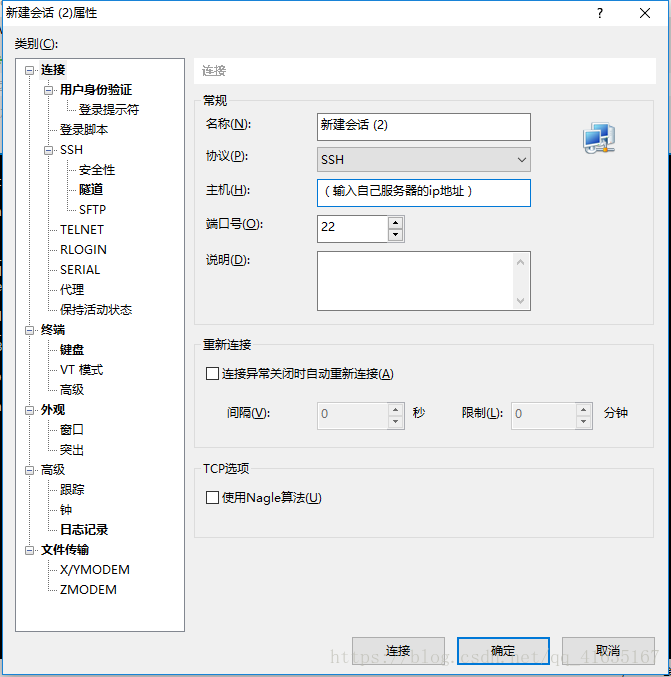 私人云服务器如何搭建(部署Web程序图文讲解)-1