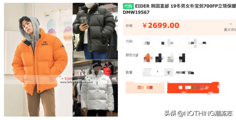 奢侈品羽绒服十大名牌排名(十大羽绒服品牌排行榜)-1 奢侈品羽绒服十大名牌排名(十大羽绒服品牌排行榜)-1