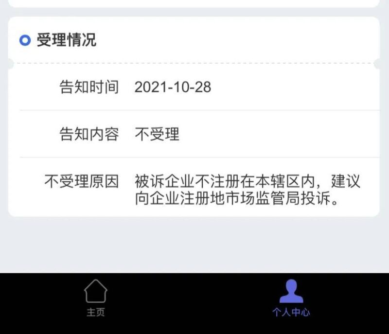 淘宝延迟发货怎么赔偿(电商延迟发货赔偿规定)-1 淘宝延迟发货怎么赔偿(电商延迟发货赔偿规定)-1