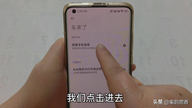 手机一直跳广告怎么处理-1 手机一直跳广告怎么处理-1