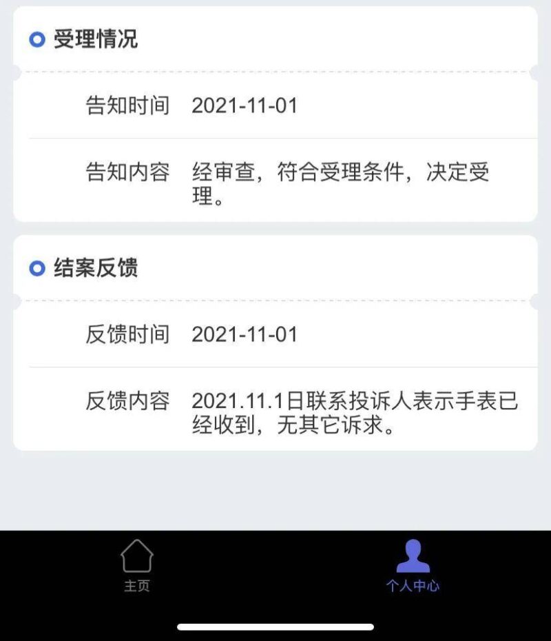 淘宝延迟发货怎么赔偿(电商延迟发货赔偿规定)-1 淘宝延迟发货怎么赔偿(电商延迟发货赔偿规定)-1