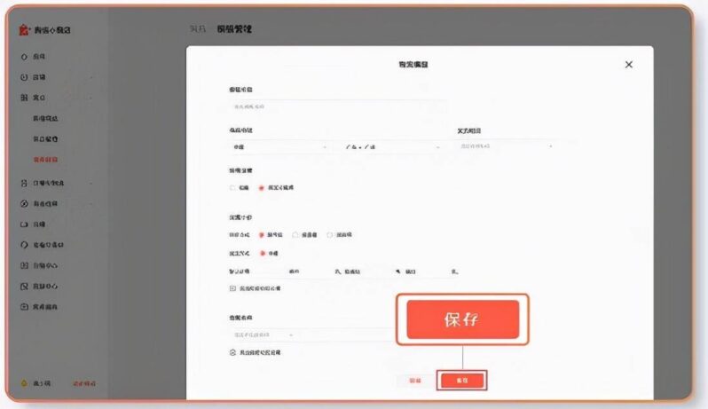 微信小店铺怎么上货(添加物流模板)-1 微信小店铺怎么上货(添加物流模板)-1
