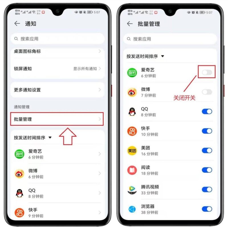 手机卡顿怎么解决-1