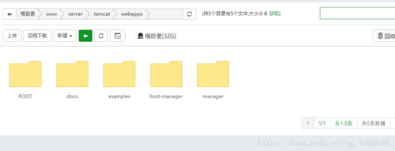 私人云服务器如何搭建(部署Web程序图文讲解)-1