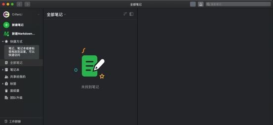 比价软件app哪个好?必备五款工作软件-1
