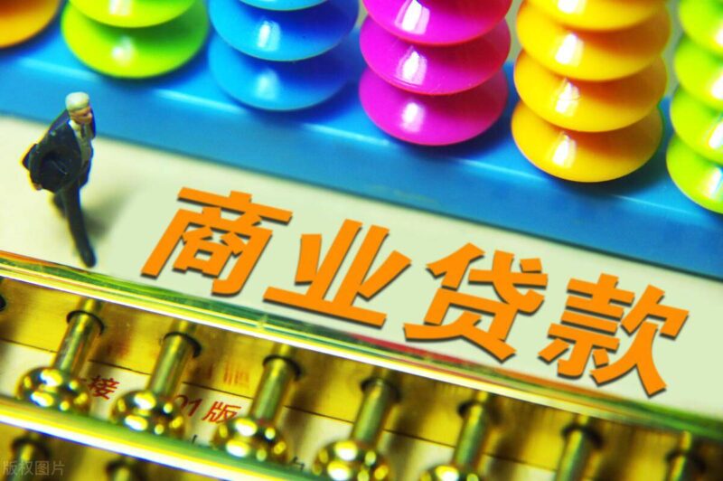 贷款6厘利息10万一年多少钱-1