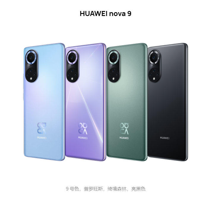 华为nova系列哪款性价比高(华为nova哪一款性价比高)-1