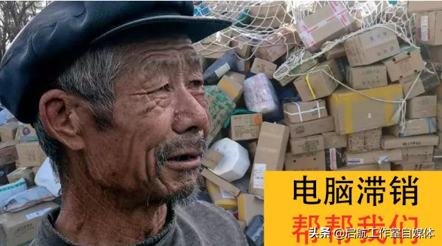 买电脑去京东还是苏宁易购（购物平台技巧）)-1