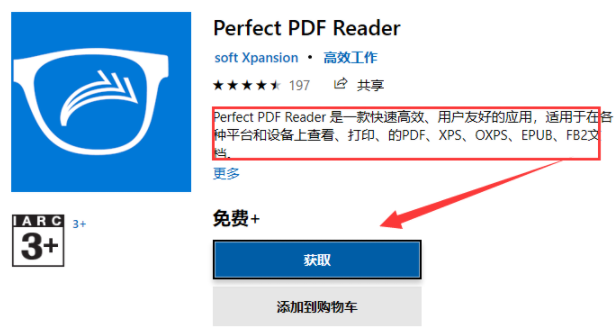 xps文件怎么打开(xps文件打开方法)-1 xps文件怎么打开(xps文件打开方法)-1