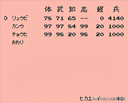 评价最好的三国手游-1 评价最好的三国手游-1