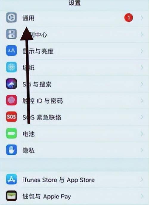 appstore无法连接怎么解决(苹果appstore无法连接解决方案)-1