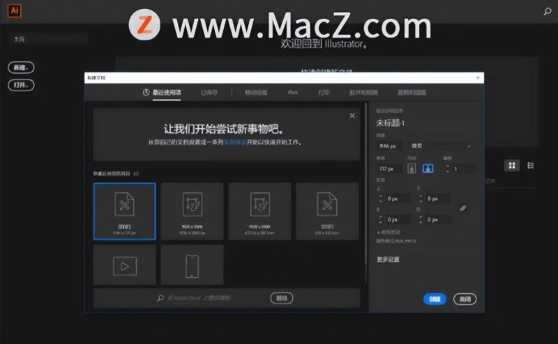 ai格式用什么软件打开(ai置入ai文件怎么编辑)-1 ai格式用什么软件打开(ai置入ai文件怎么编辑)-1