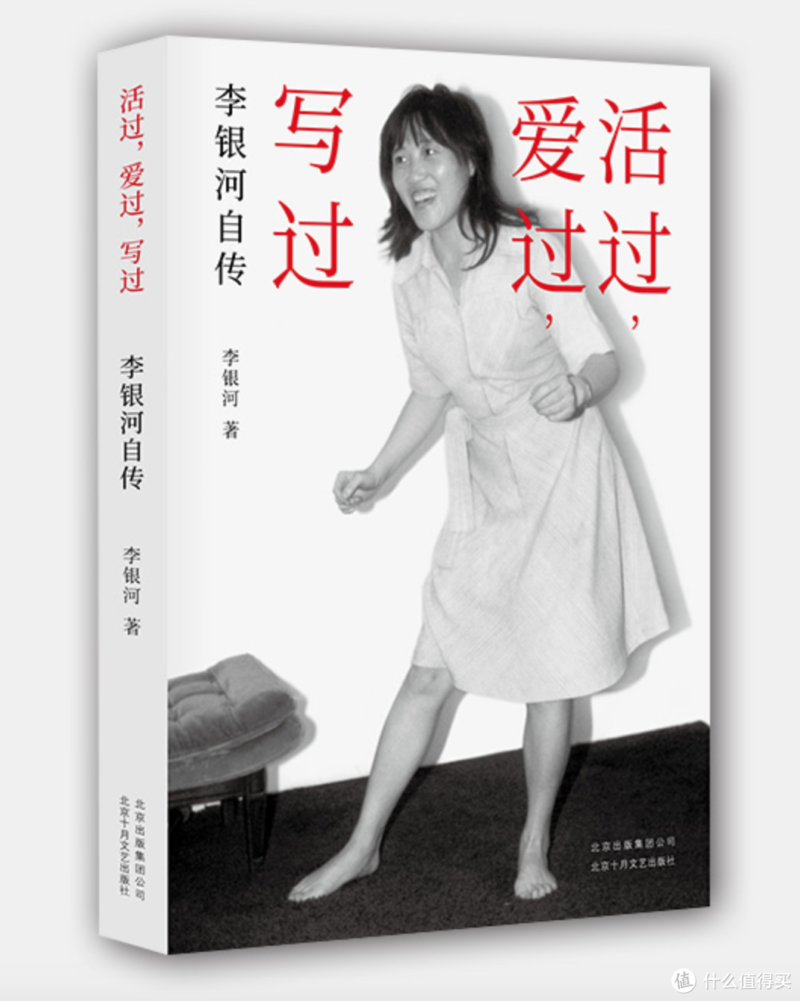 好看的书籍排行榜前十名(好书推荐排行榜)-1