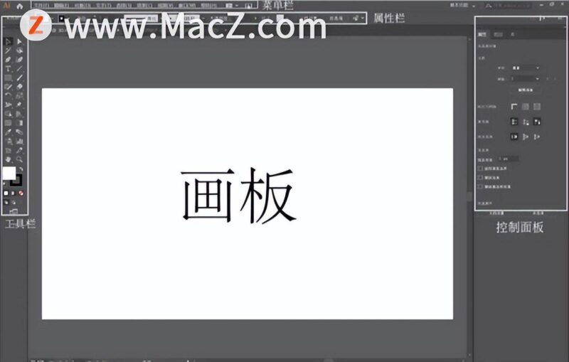 ai格式用什么软件打开(ai置入ai文件怎么编辑)-1 ai格式用什么软件打开(ai置入ai文件怎么编辑)-1