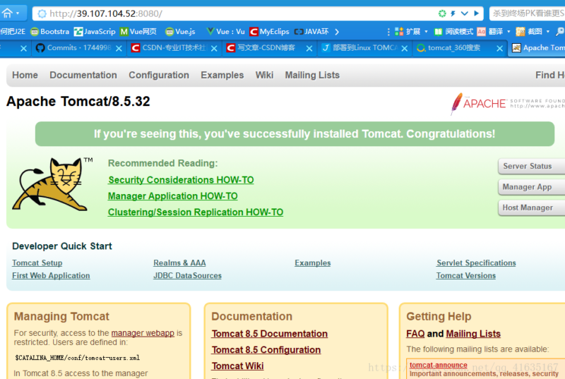 私人云服务器如何搭建(部署Web程序图文讲解)-1