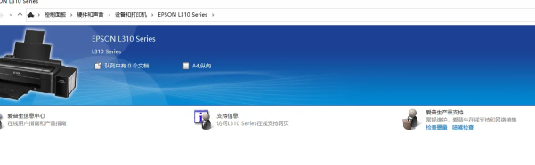 电脑怎么连接无线打印机(Win10连接打印机的方式)-赚在家创业号