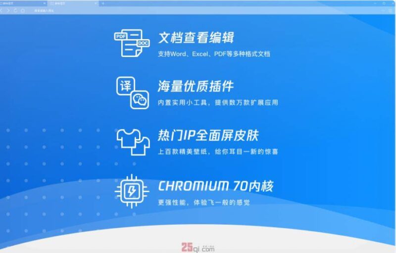 电脑最好用的浏览器排行榜(手机浏览器排行榜)-1 电脑最好用的浏览器排行榜(手机浏览器排行榜)-1