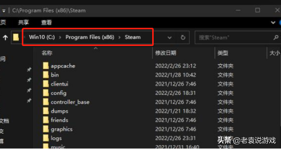 steam怎么打不开-赚在家创业号