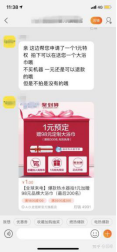 淘宝店铺怎么推广（提升基础销量技巧）-赚在家创业号