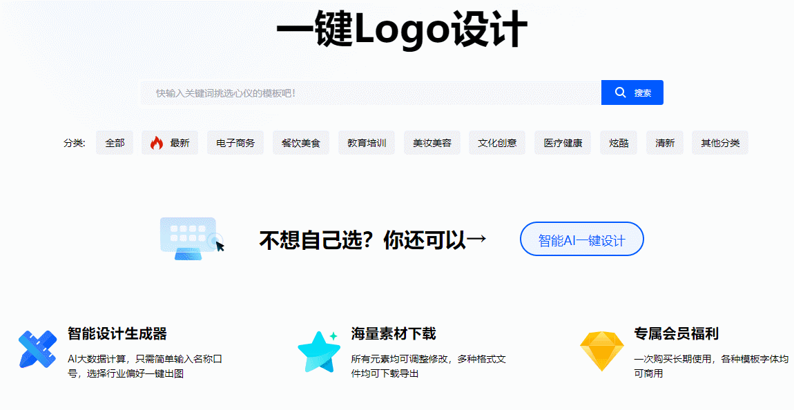 最佳的资源搜索引擎 (6个搜资源的搜索引擎)-赚在家创业号