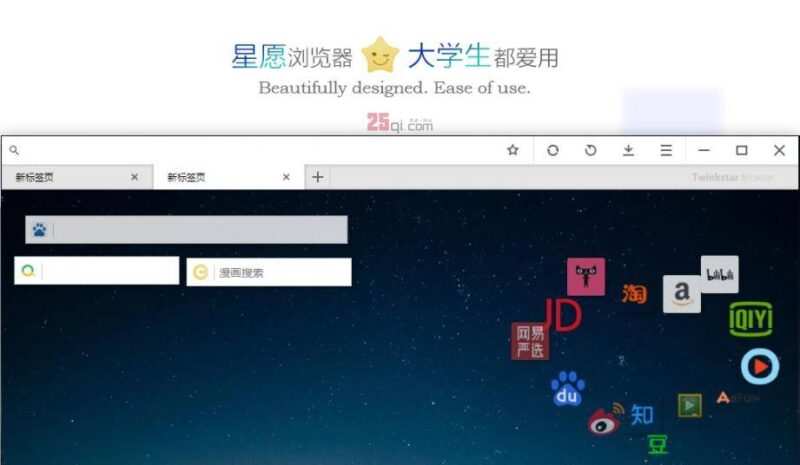电脑最好用的浏览器排行榜(手机浏览器排行榜)-1 电脑最好用的浏览器排行榜(手机浏览器排行榜)-1