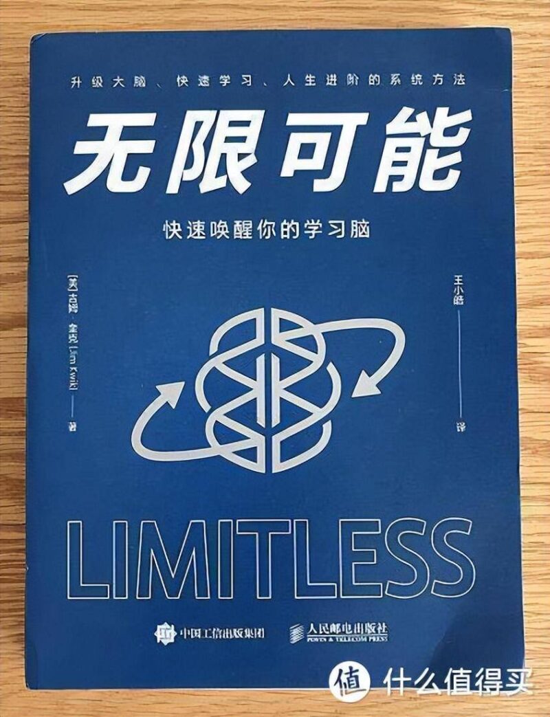 好看的书籍排行榜前十名(好书推荐排行榜)-1