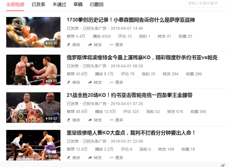 企鹅号月收入过千容易吗(自媒体收入)-1 企鹅号月收入过千容易吗(自媒体收入)-1