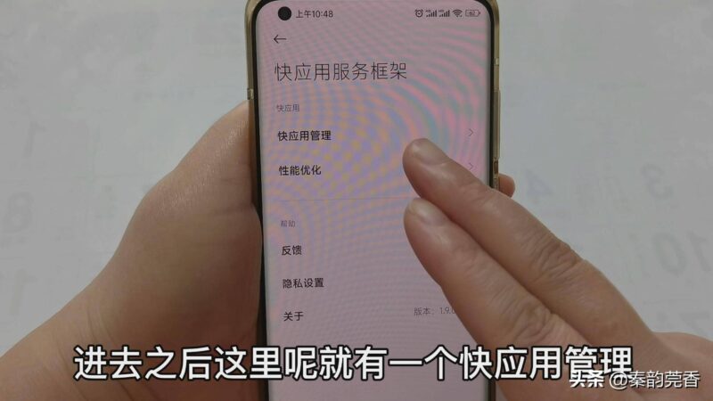 手机一直跳广告怎么处理-赚在家创业号