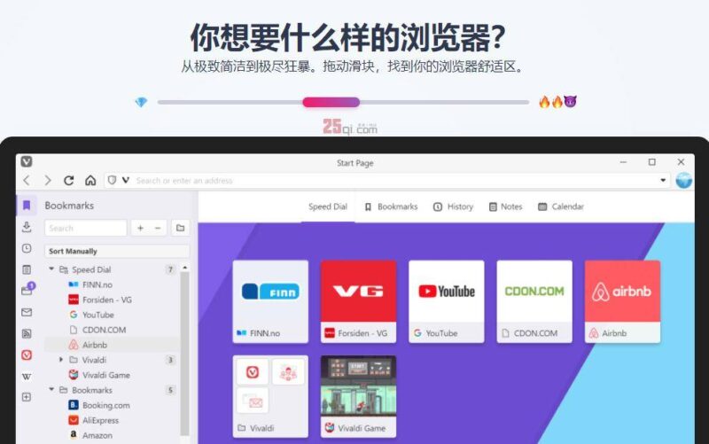 电脑最好用的浏览器排行榜(手机浏览器排行榜)-1 电脑最好用的浏览器排行榜(手机浏览器排行榜)-1