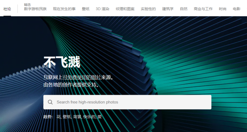 最佳的资源搜索引擎 (6个搜资源的搜索引擎)-1 最佳的资源搜索引擎 (6个搜资源的搜索引擎)-1