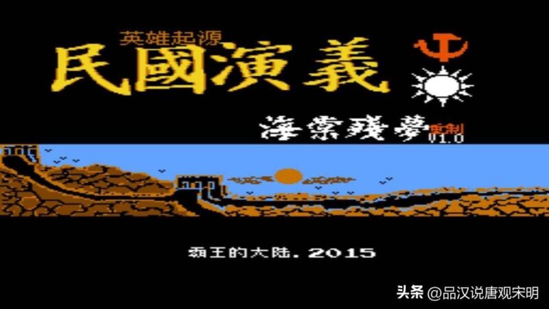 评价最好的三国手游-1 评价最好的三国手游-1