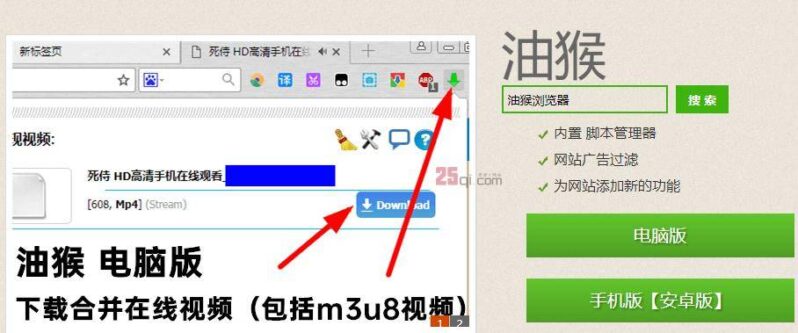 电脑最好用的浏览器排行榜(手机浏览器排行榜)-1 电脑最好用的浏览器排行榜(手机浏览器排行榜)-1