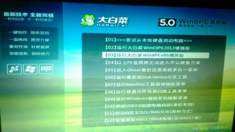 在线装系统的软件哪个比较好(2022电脑重装系统十大排名)-赚在家创业号
