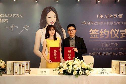 okady是什么牌子-1