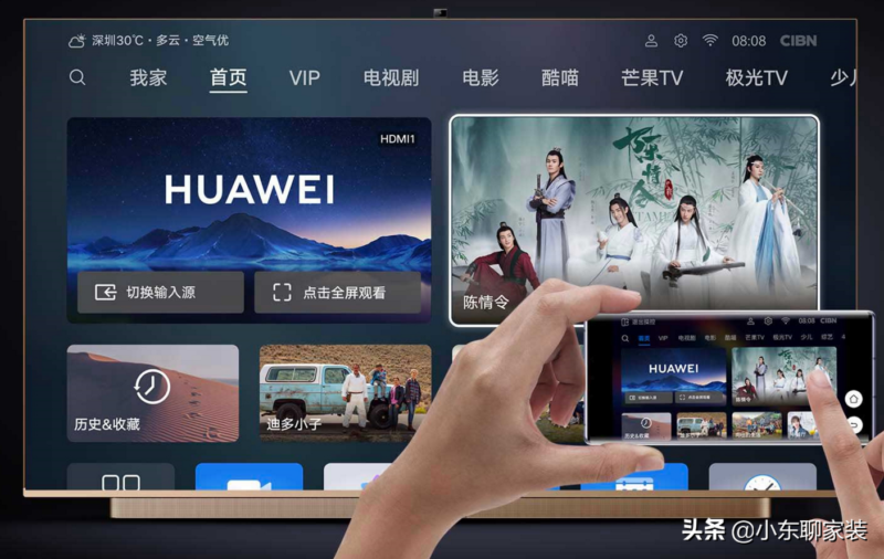 怎么选电视机看配置?电视买什么样的配置好?-1