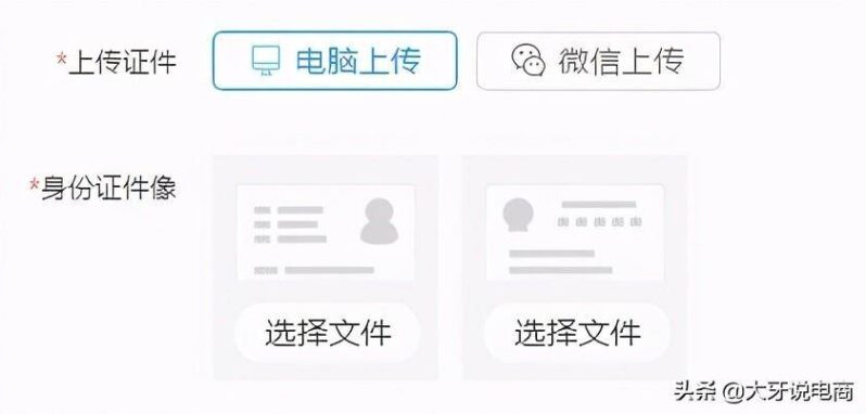 拼多多怎么开店铺步骤(拼多多卖家开店流程图文讲解)-1