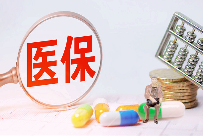 医保电子凭证有什么用(医保电子凭证)-1 医保电子凭证有什么用(医保电子凭证)-1