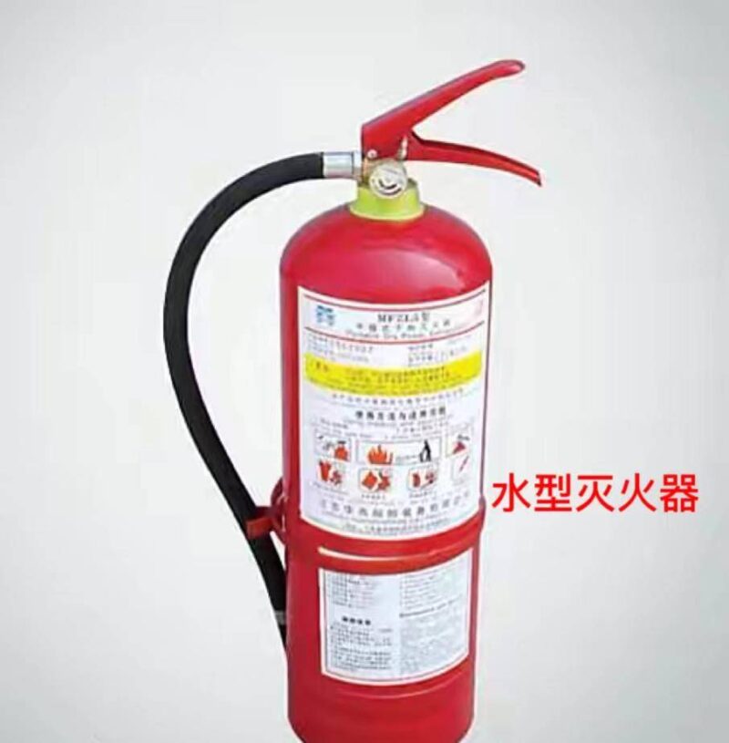 常见五种灭火器-1 常见五种灭火器-1