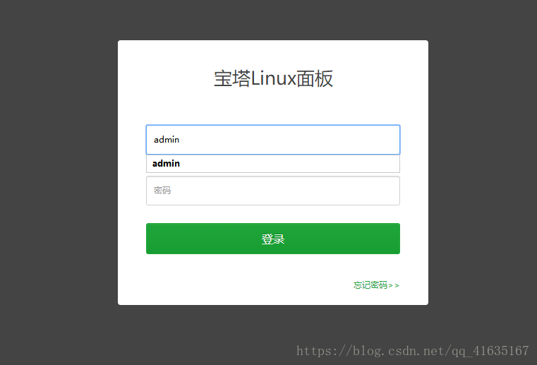 私人云服务器如何搭建(部署Web程序图文讲解)-1