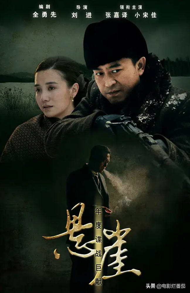 12部优秀谍战剧（经典二十部谍战电视剧排行榜）-1