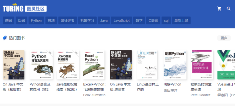 最佳的资源搜索引擎 (6个搜资源的搜索引擎)-1 最佳的资源搜索引擎 (6个搜资源的搜索引擎)-1