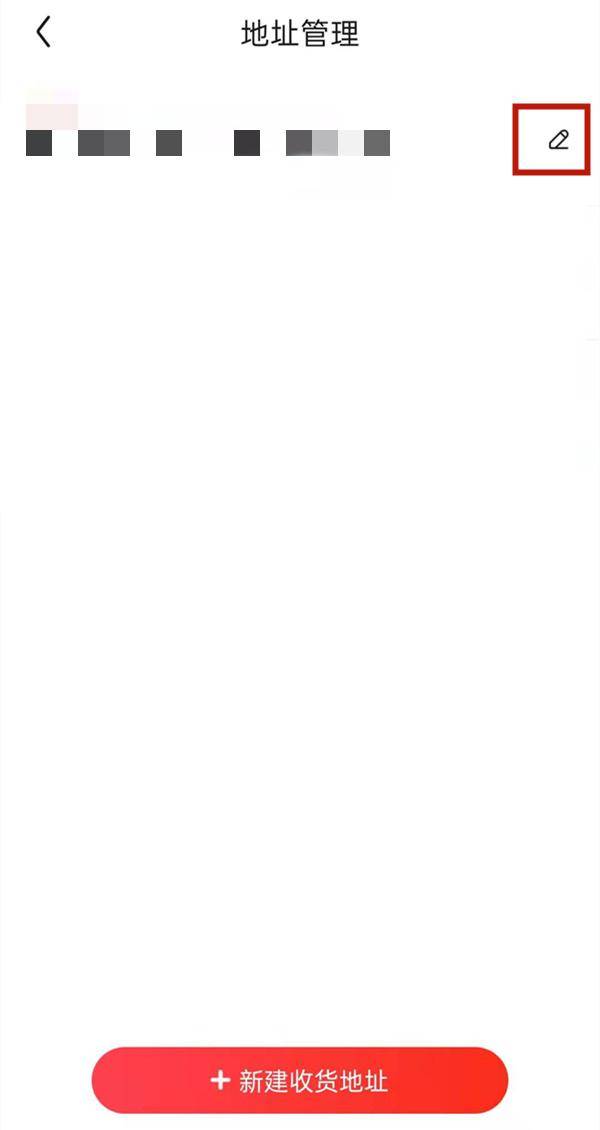 京东怎么修改地址?京东商品出库要多久-1